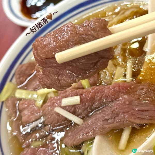 尖沙嘴-雲吞仔🧡