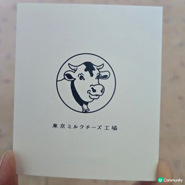  海鹽牛奶夾心餅🐄🧀