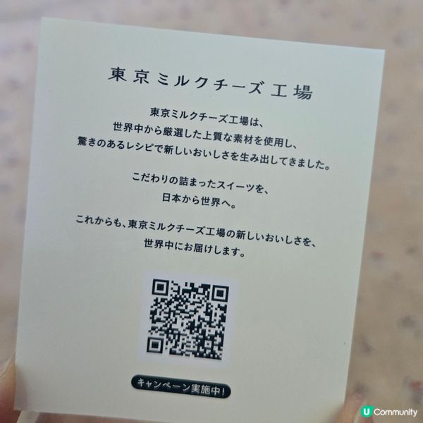  海鹽牛奶夾心餅🐄🧀