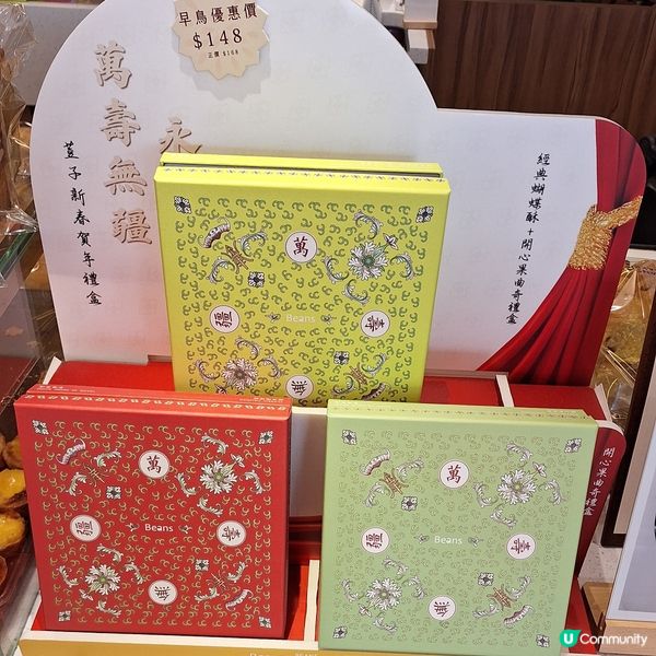 懷舊包裝幾吸吸引