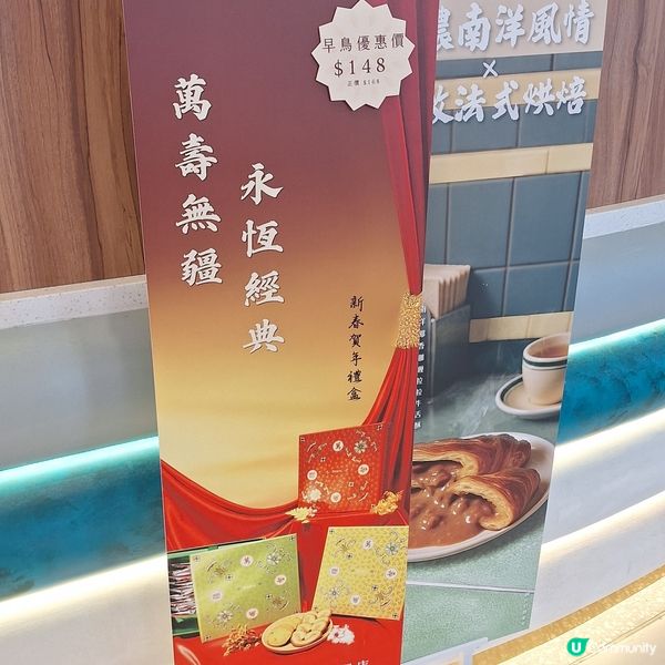 懷舊包裝幾吸吸引