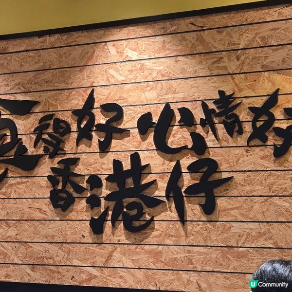 麻芝菇姬松茸雙拼米線🍄‍🟫