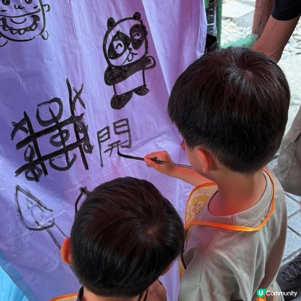 九份十份行到散 👨‍👩‍👧‍👦☀️