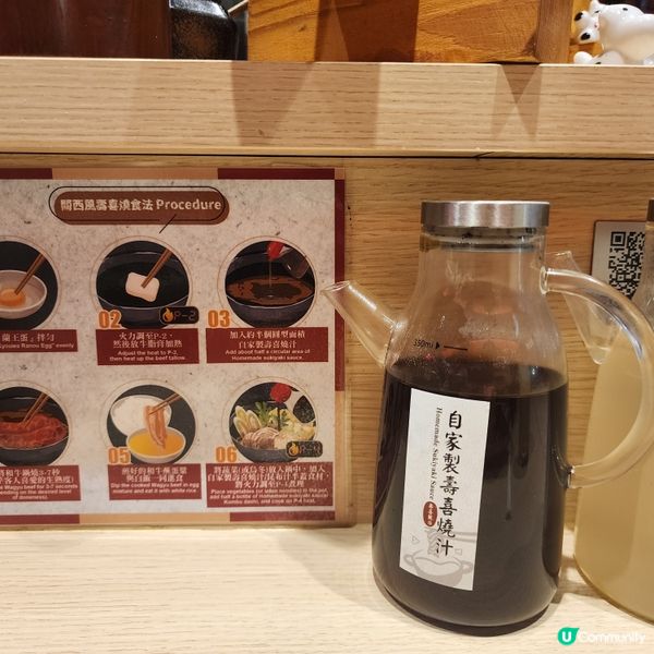 關西壽喜燒暖笠笠•日本黑毛和牛超yum！😋🥢