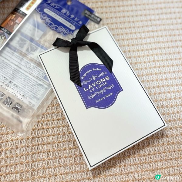 LAVONS 抗菌防霉味雅芳貴氣衣物柔順劑🌟