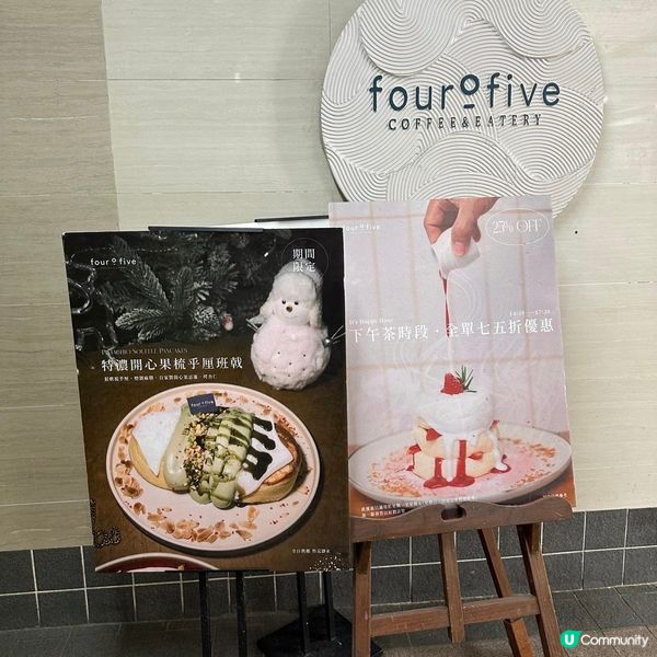 觀塘高質Cafe😍特濃開心果忌廉麻糬梳乎厘