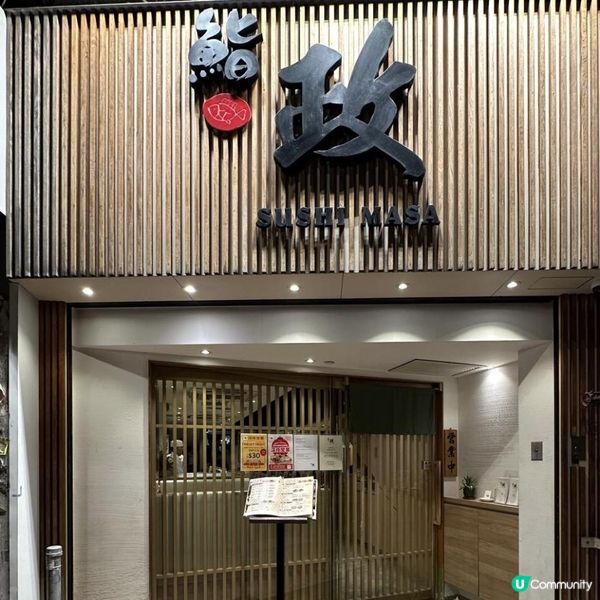 🩷深夜都食到🤩日本人開嘅高質日本料理🇯🇵