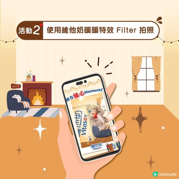 【維他奶「暖流號」全城出動🚚】