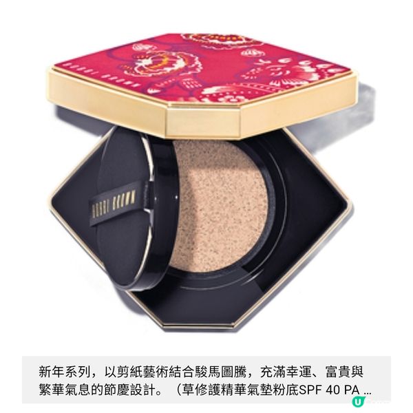 Bobbi Brown 金駿雅影