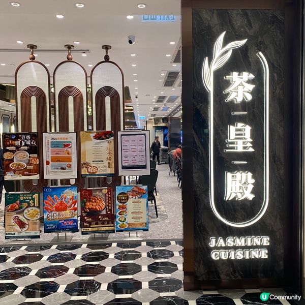 抵食懷舊點心🥧🩷推介👍🏻杏汁花膠灌湯餃