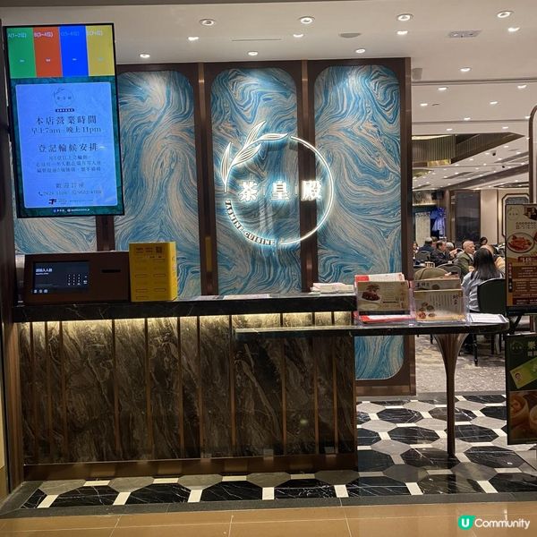 😍抵食懷舊點心🥧🩷推介👍🏻杏汁花膠灌湯餃