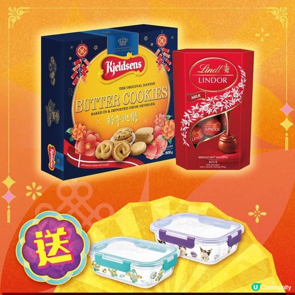 【今日開始】買嘢送 Sanrio characters 常滿...