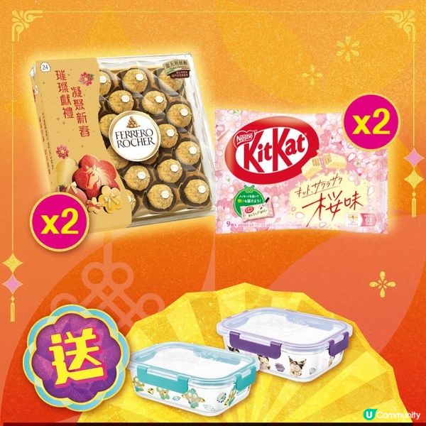 【今日開始】買嘢送 Sanrio characters 常滿...