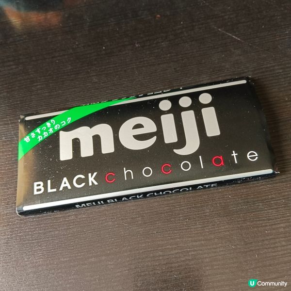 抵食嘅黑朱古力