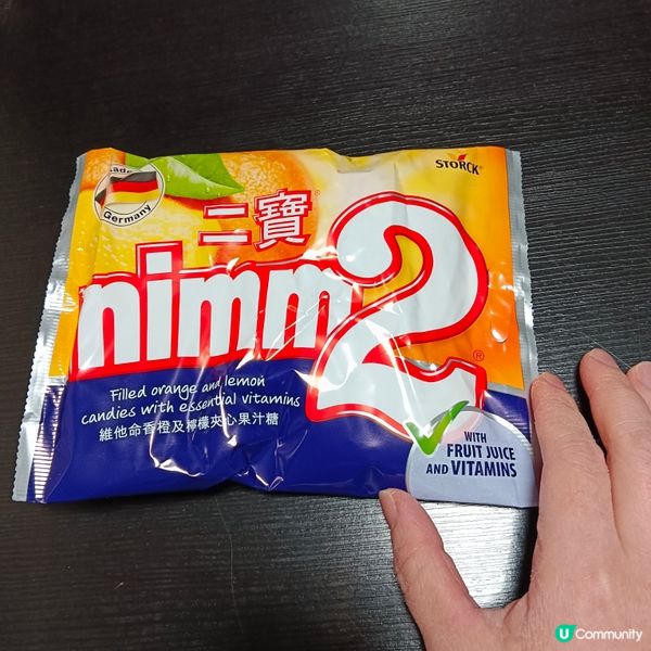 神秘嘅二寶果汁糖