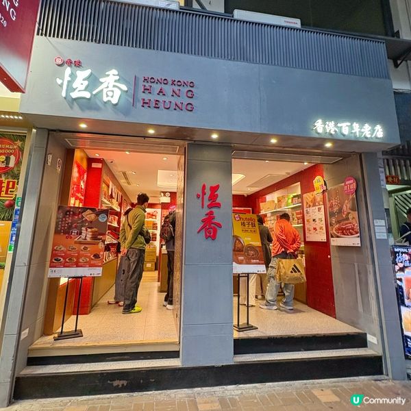 柏靈頓熊酥脆杏仁條禮盒🧸