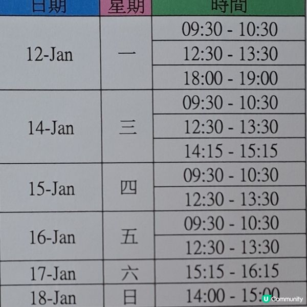 如何提升🔝小朋友英文認字能力🤔❓️