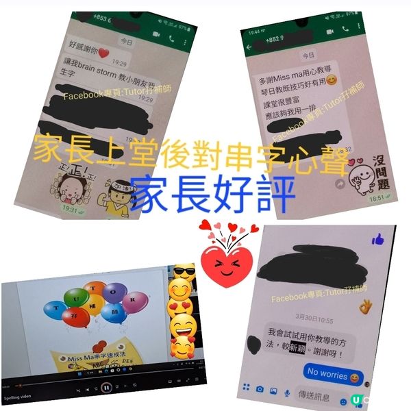 如何提升🔝小朋友英文認字能力🤔❓️