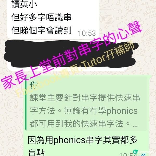 如何提升🔝小朋友英文認字能力🤔❓️