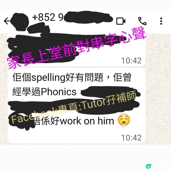 如何提升🔝小朋友英文認字能力🤔❓️