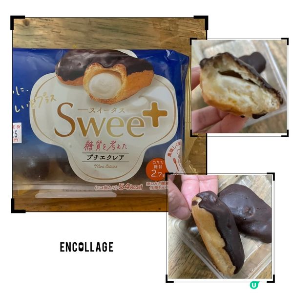 Aeon made in Japan泡芙