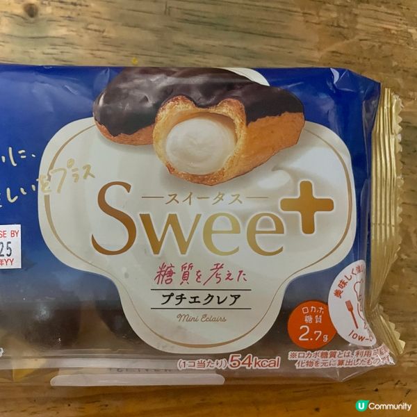 Aeon made in Japan泡芙