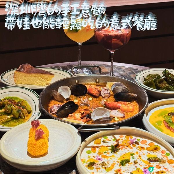 深圳灣美食攻略！🤤必試3間餐廳！
