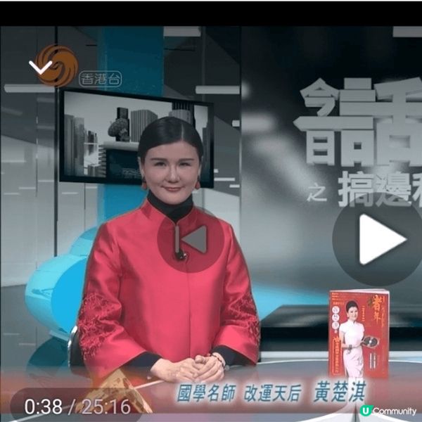 黃楚淇：馬年桃花運最佳生肖