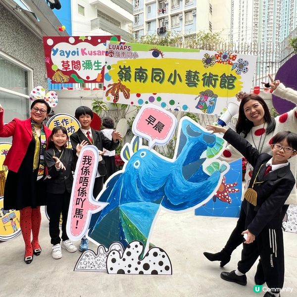 嶺南同小藝術開放日 畢加索、草間彌生真跡啟發學童創意無限