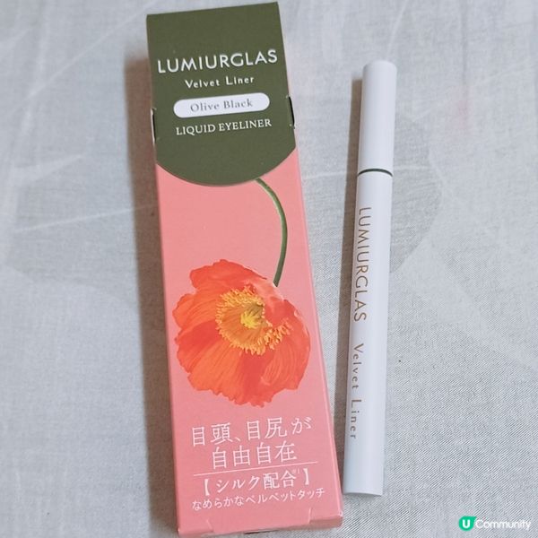 京都天鵝絨眼線筆✨超滑順！