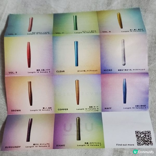 卡奇色睫毛膏！自然妝感必備！✨