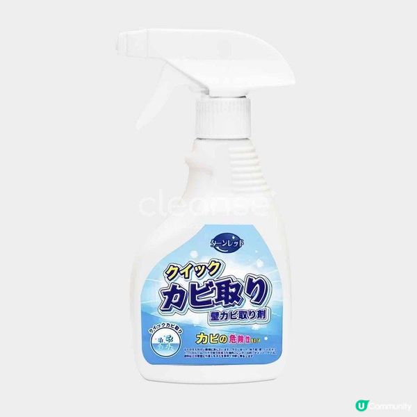日本牆身除霉菌劑
