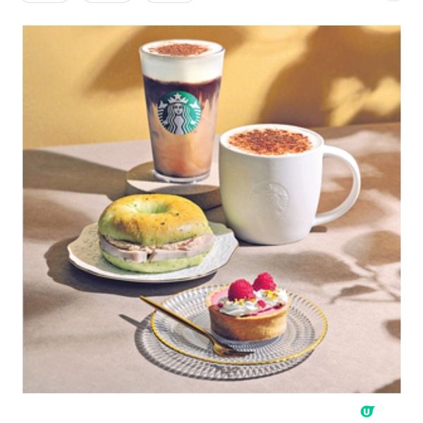 星巴克招財新春禮盒+限定精品