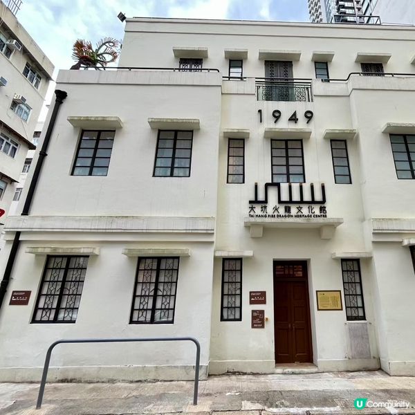 探古尋悠之「大坑邨」