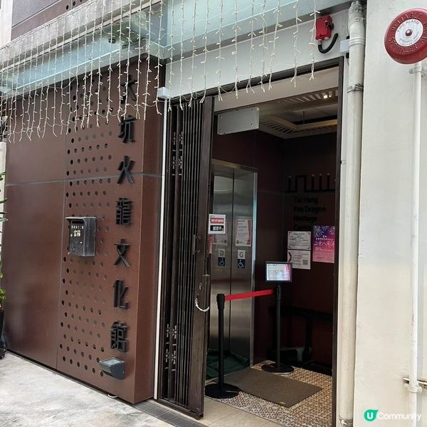 探古尋悠之「大坑邨」