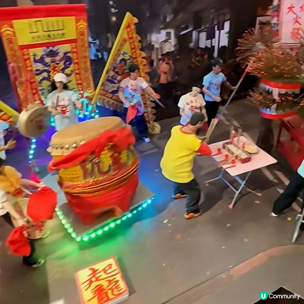 大坑舞火龍🐉🔥 珍貴非遺！