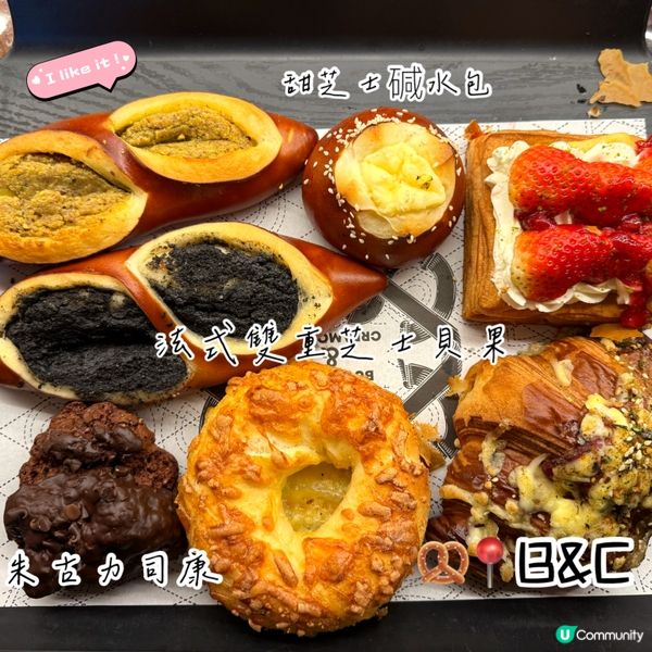 黃油麵包貝果🤤🧀