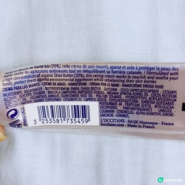皇牌乳木果潤手霜！🌟