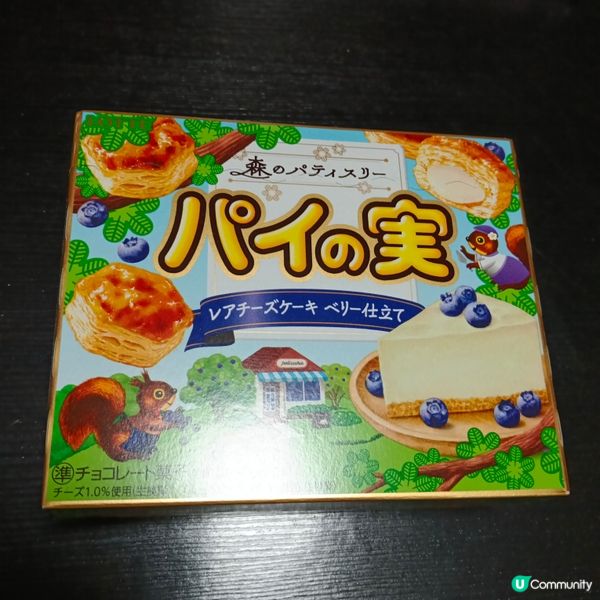 樂天松鼠藍莓忌芝士餅味泡芙