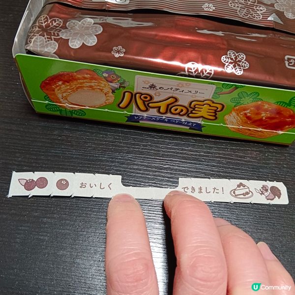 樂天松鼠藍莓忌芝士餅味泡芙