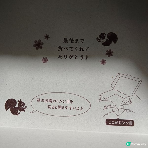 樂天松鼠藍莓忌芝士餅味泡芙