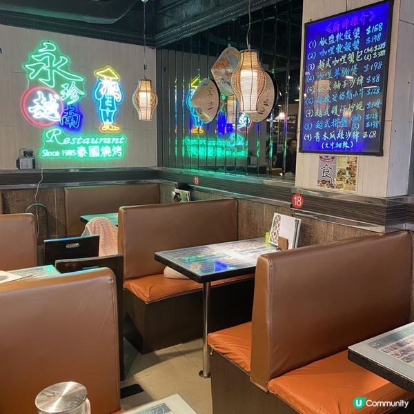 🩷九龍城越泰菜😊抵食下午茶