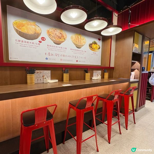 必試招牌花膠濃雞湯米線🍜