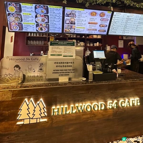 😍嘆飲品免費影人生四格📸