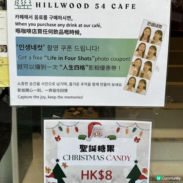 🩷尖沙咀人氣韓式cafe😍嘆飲品免費影人生四格