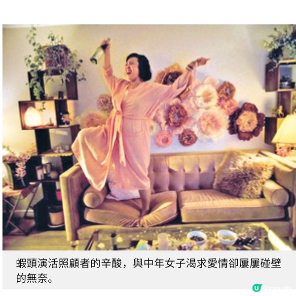 監製徐寶華自資拍離鄉飄泊《今天應該很高興》鮑起靜破格演暴