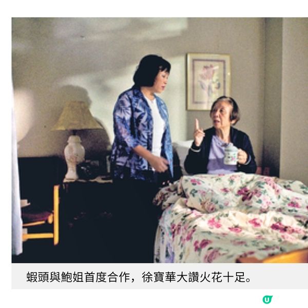 監製徐寶華自資拍離鄉飄泊《今天應該很高興》鮑起靜破格演暴