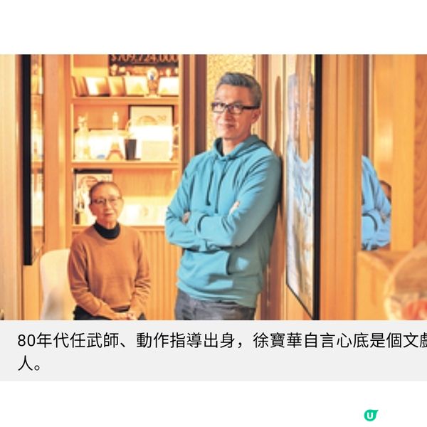 監製徐寶華自資拍離鄉飄泊《今天應該很高興》鮑起靜破格演暴