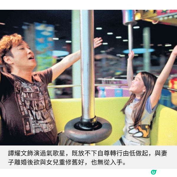 監製徐寶華自資拍離鄉飄泊《今天應該很高興》鮑起靜破格演暴