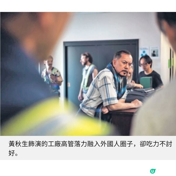 監製徐寶華自資拍離鄉飄泊《今天應該很高興》鮑起靜破格演暴